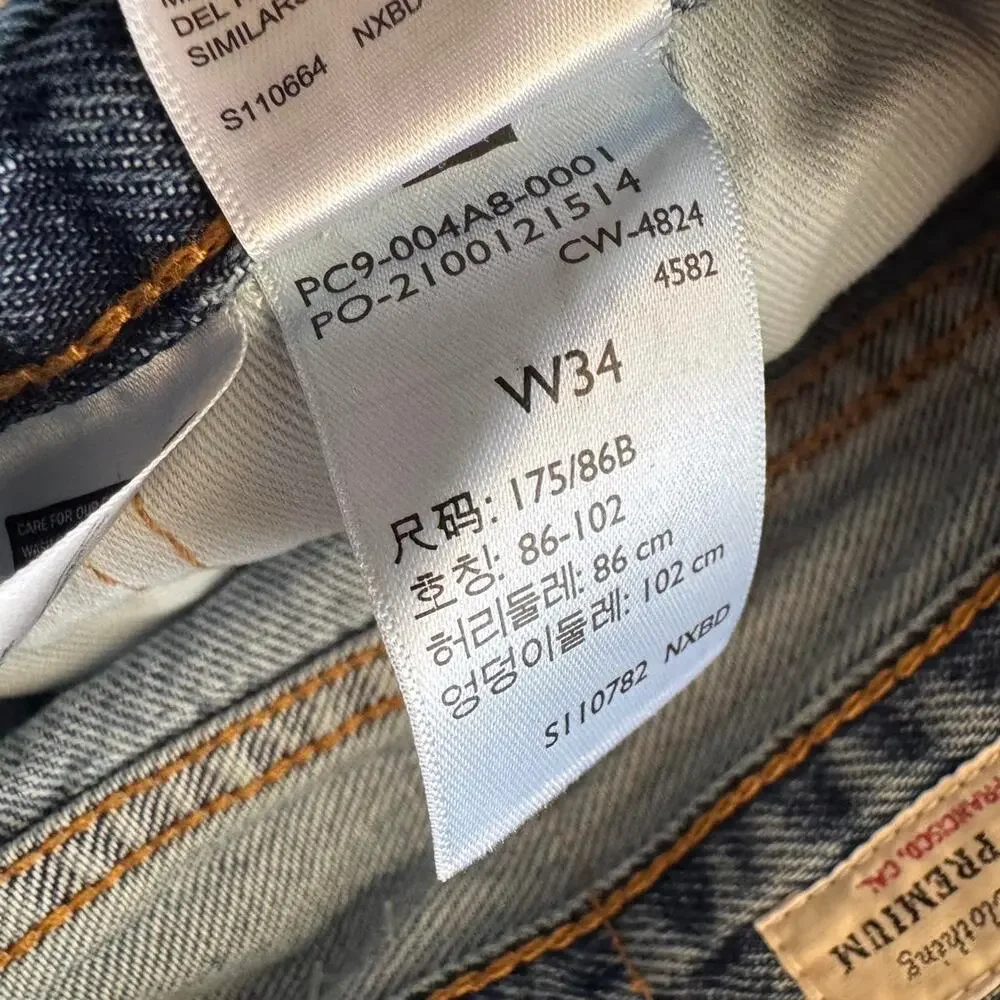 Levi's Premium Lot 478 Stay Loose Baggy Denim Jorts Raw Hem W34